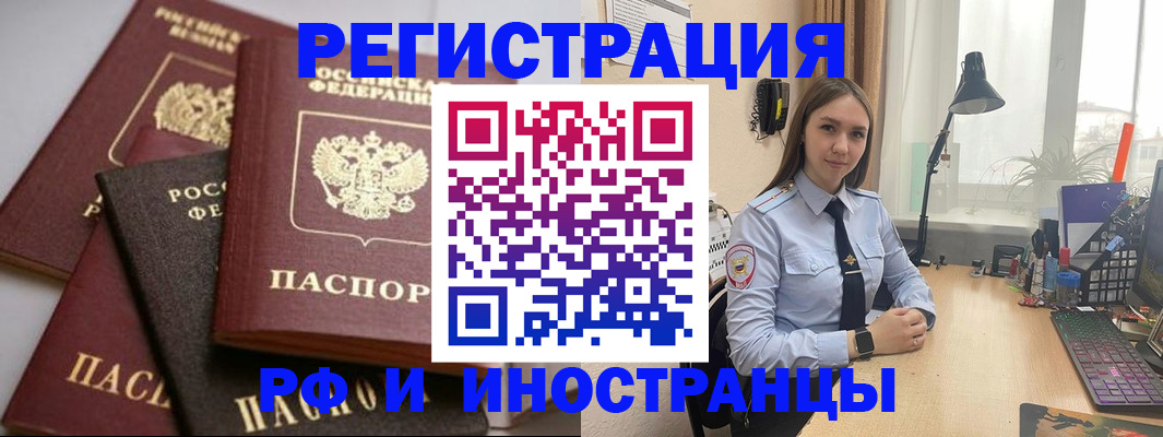 временная регистрация госуслуги в Дальнереченске